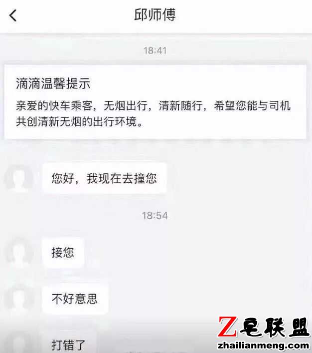段子：员工入职前的各种面试筛选，其实只是个过场图片