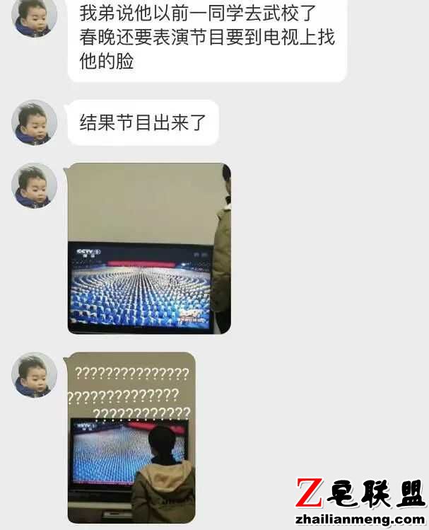 段子：我厌倦了人们告诉我关灯节能以拯救地球环境！图片