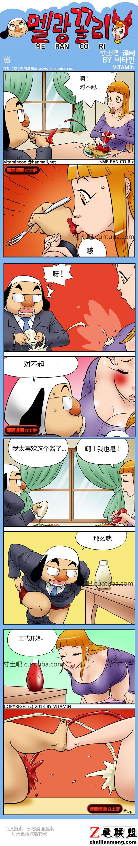 <a href=https://www.zhailm.com/e/tags/?tagname=%E9%82%AA%E6%81%B6%E6%BC%AB%E7%94%BB target=_blank class=infotextkey><a href=https://www.zhailm.com/e/tags/?tagname=%E9%82%AA%E6%81%B6 target=_blank class=infotextkey>邪恶</a><a href=https://www.zhailm.com/e/tags/?tagname=%E6%BC%AB%E7%94%BB target=_blank class=infotextkey>漫画</a></a>全集酱