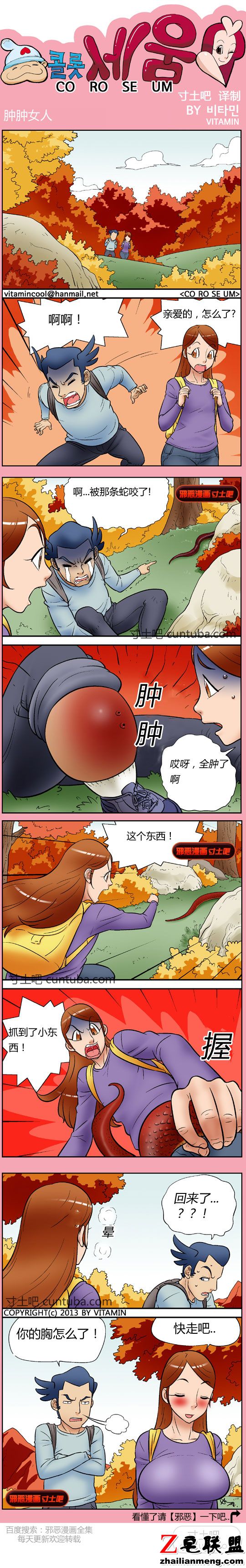 <a href=https://www.zhailm.com/e/tags/?tagname=%E9%82%AA%E6%81%B6%E6%BC%AB%E7%94%BB target=_blank class=infotextkey><a href=https://www.zhailm.com/e/tags/?tagname=%E9%82%AA%E6%81%B6 target=_blank class=infotextkey>邪恶</a><a href=https://www.zhailm.com/e/tags/?tagname=%E6%BC%AB%E7%94%BB target=_blank class=infotextkey>漫画</a></a>肿肿女人