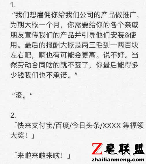 段子：童话里王子和公主最终过上了幸福生活的生活图片