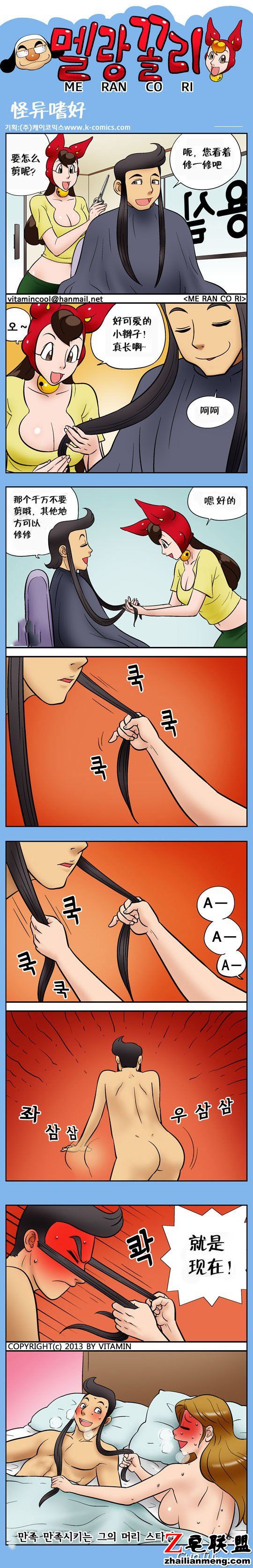 <a href=https://www.zhailm.com/e/tags/?tagname=%E9%82%AA%E6%81%B6%E6%BC%AB%E7%94%BB target=_blank class=infotextkey><a href=https://www.zhailm.com/e/tags/?tagname=%E9%82%AA%E6%81%B6 target=_blank class=infotextkey>邪恶</a><a href=https://www.zhailm.com/e/tags/?tagname=%E6%BC%AB%E7%94%BB target=_blank class=infotextkey>漫画</a></a>全集怪异嗜好