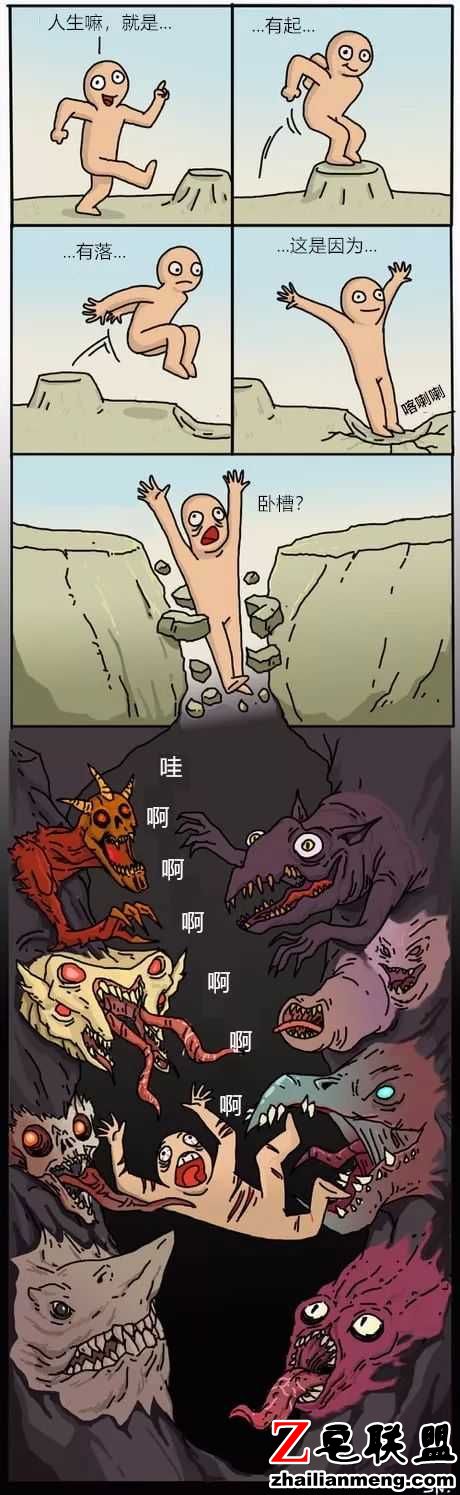 段子：长期形单影只，被小区的老妈子们吐槽是不是gay图片