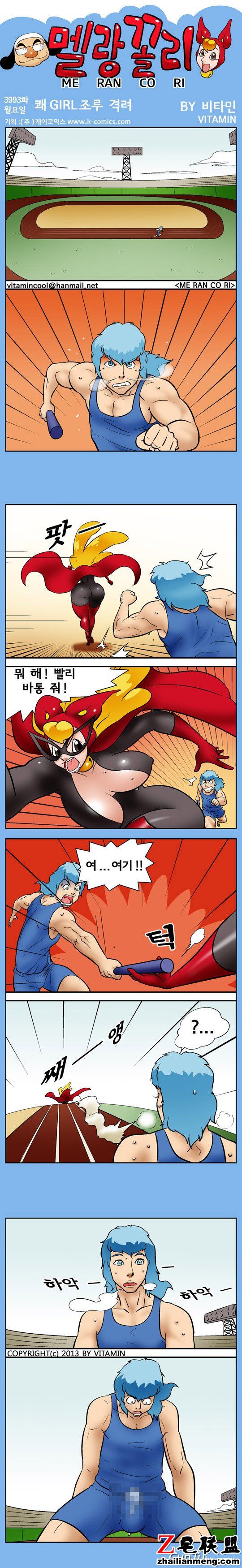 <a href=https://www.zhailm.com/e/tags/?tagname=%E9%82%AA%E6%81%B6%E6%BC%AB%E7%94%BB target=_blank class=infotextkey><a href=https://www.zhailm.com/e/tags/?tagname=%E9%82%AA%E6%81%B6 target=_blank class=infotextkey>邪恶</a><a href=https://www.zhailm.com/e/tags/?tagname=%E6%BC%AB%E7%94%BB target=_blank class=infotextkey>漫画</a></a>色系接力比赛