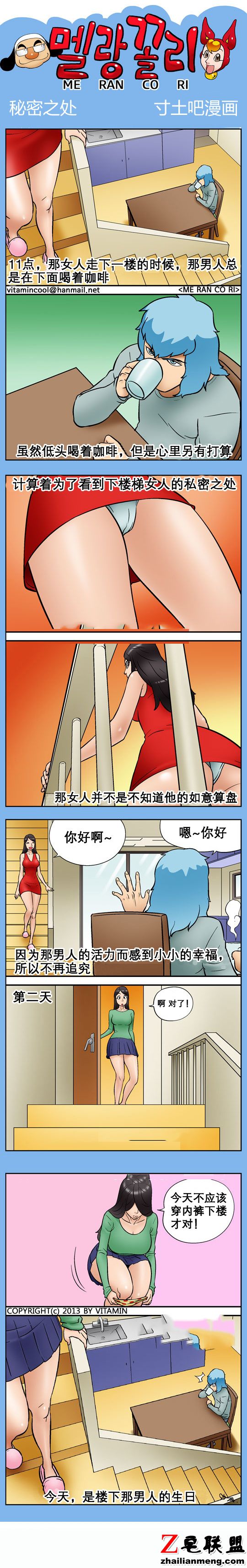 <a href=https://www.zhailm.com/e/tags/?tagname=%E9%82%AA%E6%81%B6%E6%BC%AB%E7%94%BB target=_blank class=infotextkey><a href=https://www.zhailm.com/e/tags/?tagname=%E9%82%AA%E6%81%B6 target=_blank class=infotextkey>邪恶</a><a href=https://www.zhailm.com/e/tags/?tagname=%E6%BC%AB%E7%94%BB target=_blank class=infotextkey>漫画</a></a>秘密之处