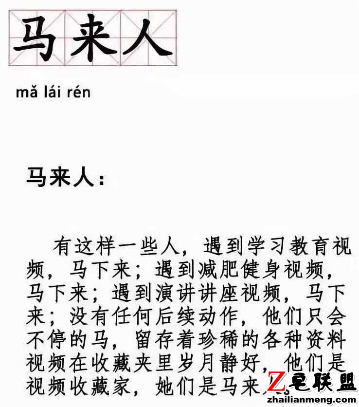 段子：好久不见的年轻人联系你可能只说一句想你图片