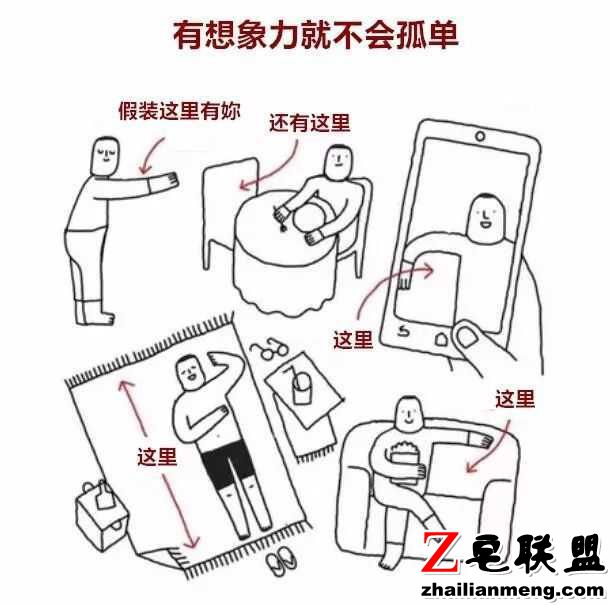 段子：人就像韭菜一样，都是土里生的，割了一茬又长出一茬-黑白漫话