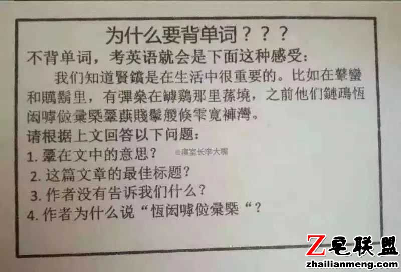段子：终于到了我和妻子分道扬镳的时刻了，估计我们会分开很长一段时间-黑白漫话
