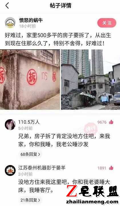 段子：无薪实习和做奴隶之间是有区别的-黑白漫话