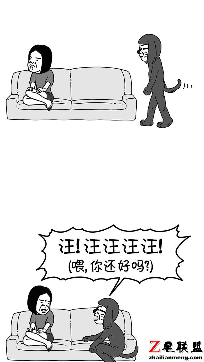 段子：如果你想知道一个女人是怎么想的，就看看她的脚-黑白漫话