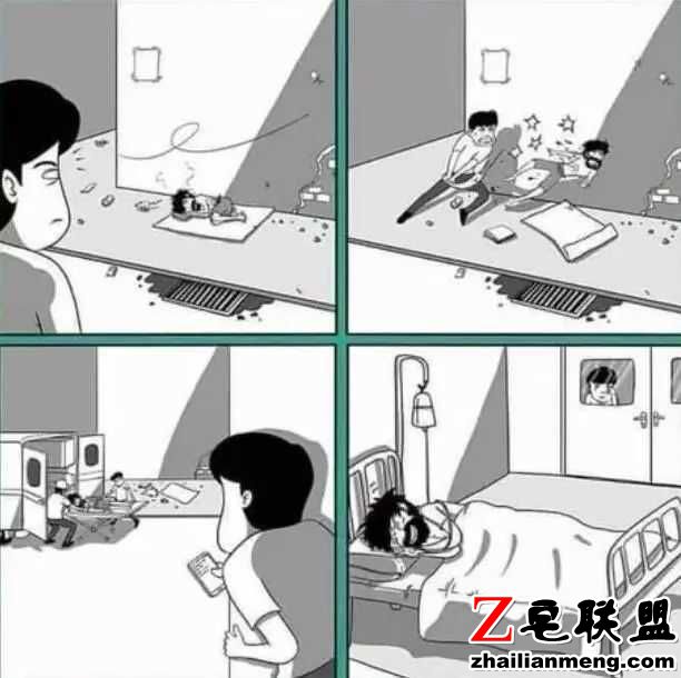 段子：相爱没有那么容易。你知道为什么吗？-黑白漫话