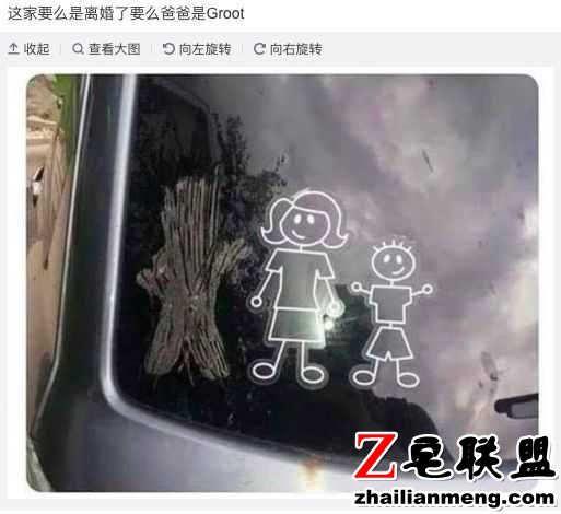 段子：想起巴菲特说的“别人恐惧时我贪婪”，果断低吸加仓-黑白漫话