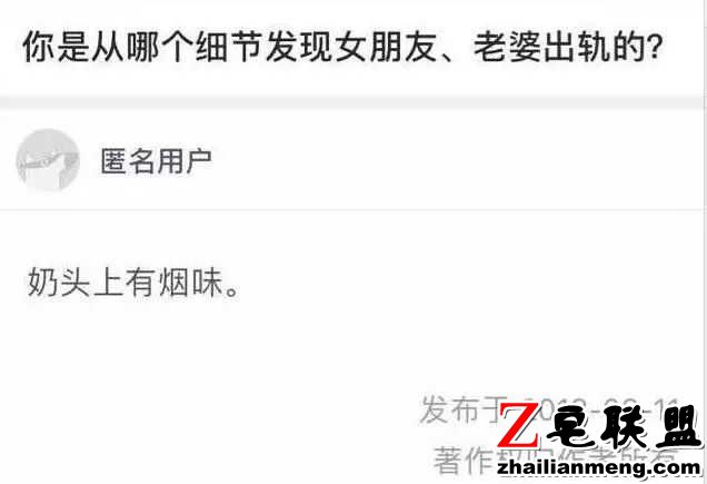 段子：你要是说我照片好看，我就说我是P的图片