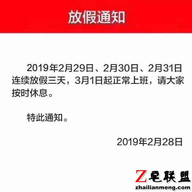 段子：公交车出去两站上来一位彪形大爷，我赶紧给他让座图片