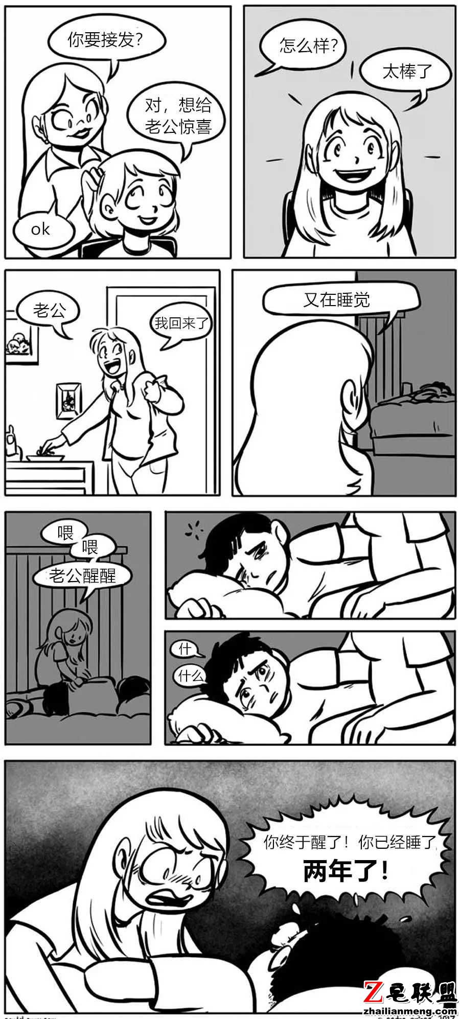 段子：以前拍戏，要管着演员把戏排好，后来还要管着他们别吸毒图片