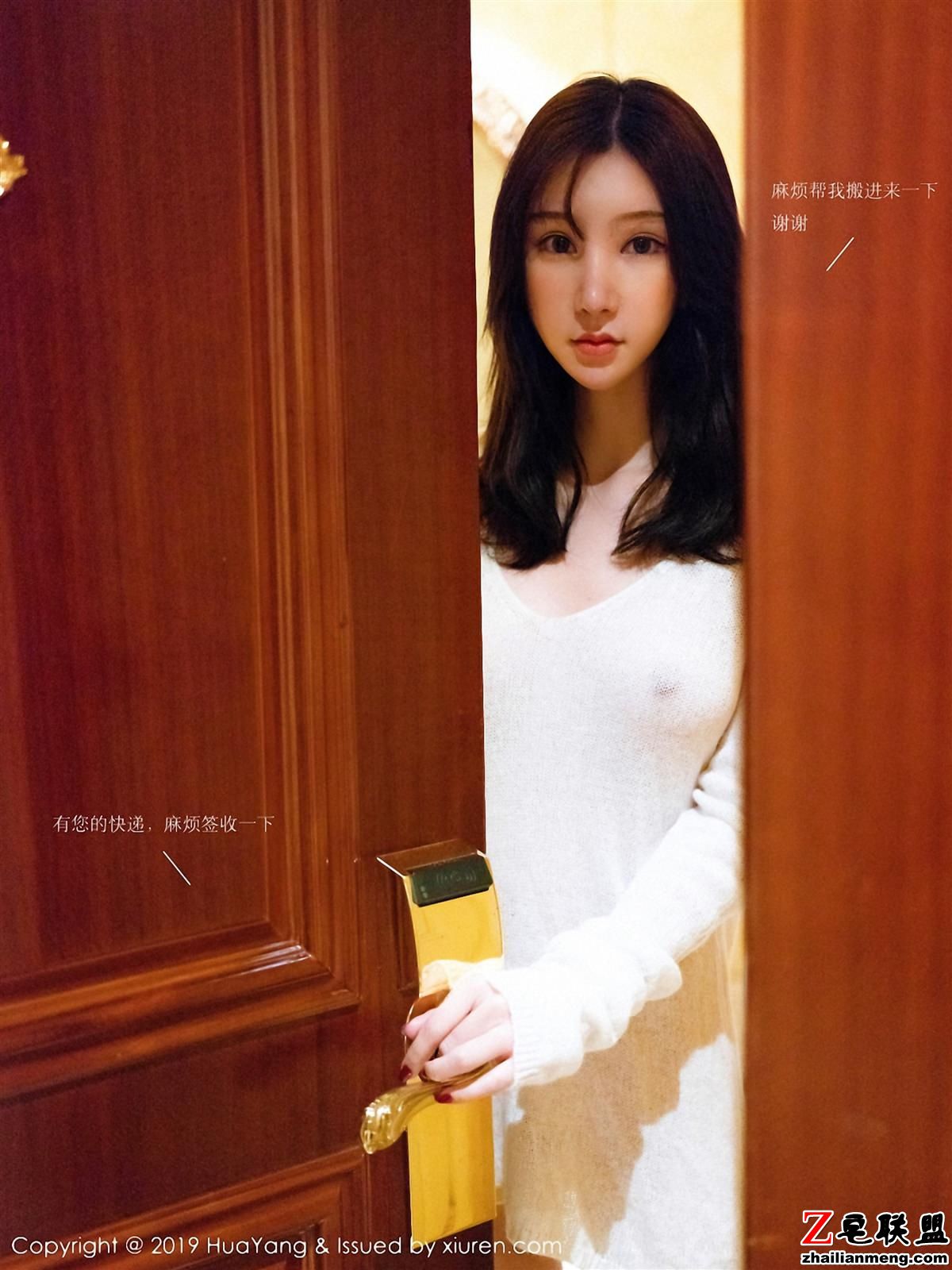 [HuaYang] 2019.01.22 Vol.116 周于希Sandy [40+1P98M]_0004