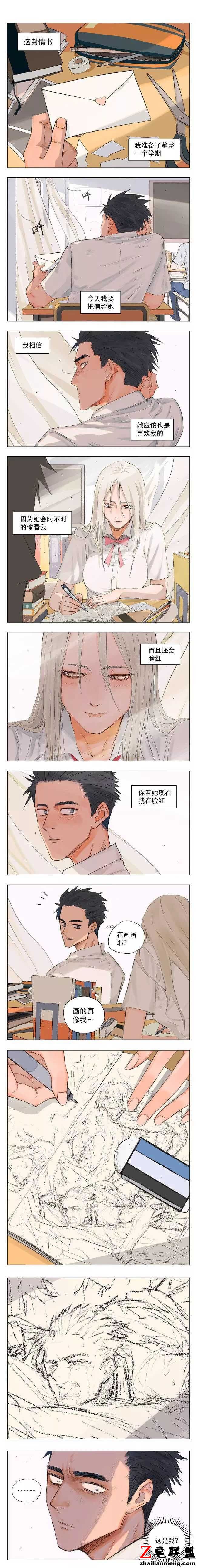 段子：当一个人变成社畜时，就没有时间危害社会了图片