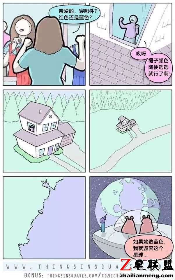 段子：年轻的樵夫，你掉进河里的是这把金斧子吗图片