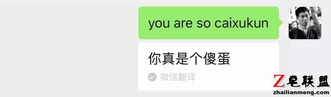 段子：小时候做数学题，总觉得一边放水一边注水的泳池管理员特傻逼图片