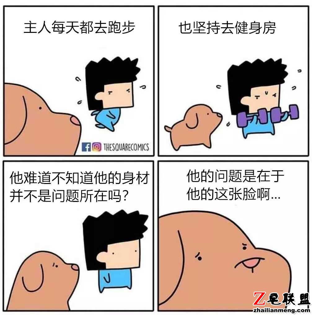 段子：我付了钱所以不需要说谢谢（对服务人员）图片