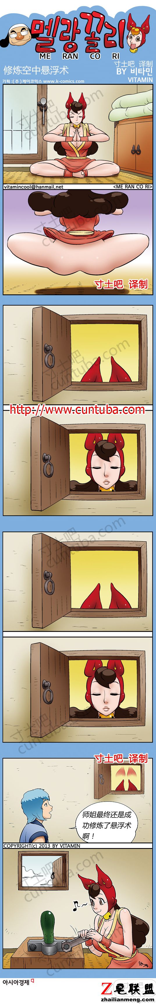 <a href=https://www.zhailm.com/e/tags/?tagname=%E9%82%AA%E6%81%B6%E6%BC%AB%E7%94%BB target=_blank class=infotextkey><a href=https://www.zhailm.com/e/tags/?tagname=%E9%82%AA%E6%81%B6 target=_blank class=infotextkey>邪恶</a><a href=https://www.zhailm.com/e/tags/?tagname=%E6%BC%AB%E7%94%BB target=_blank class=infotextkey>漫画</a></a>空中悬浮术修炼