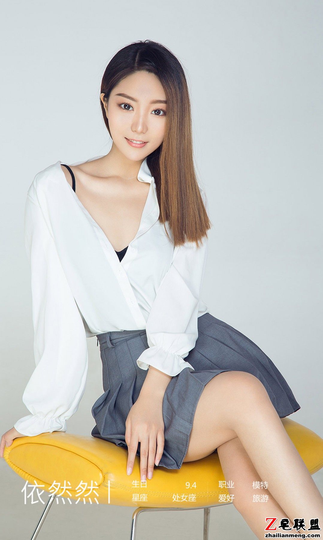 [LUgirls] No.1413 依然然 [35P34M]_04