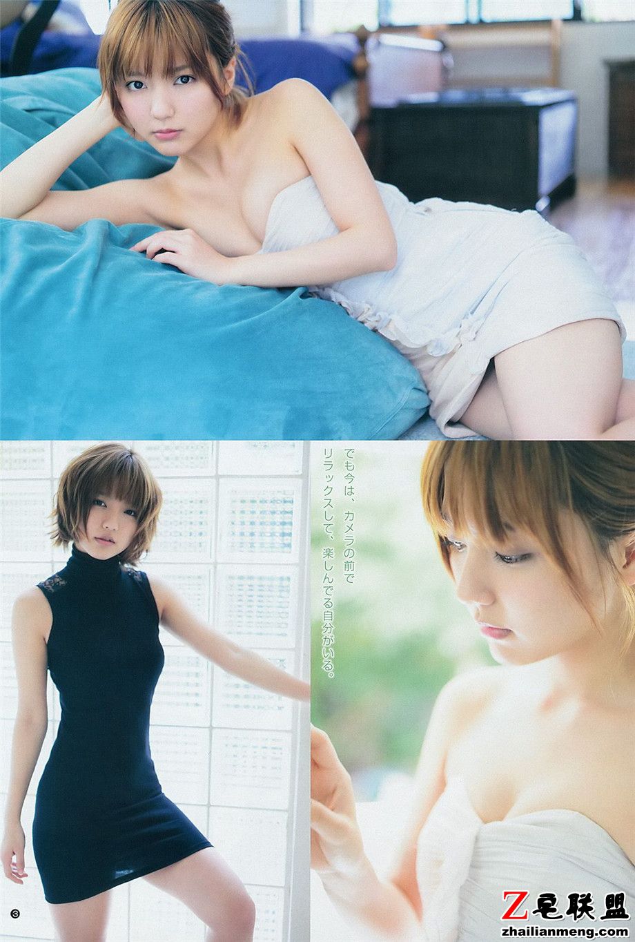 90后短发<a href=https://www.zhailm.com/e/tags/?tagname=%E6%97%A5%E6%9C%AC%E7%BE%8E%E5%A5%B3 target=_blank class=infotextkey>日本美女</a>真野惠里菜高清写真集第2张