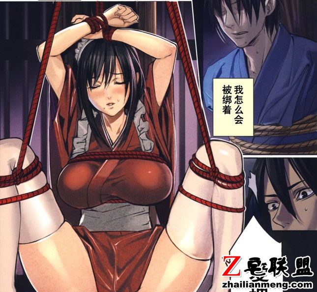 寝取村之牢房兴事 星彩 <a href=https://www.zhailm.com/e/tags/?tagname=%E9%82%AA%E6%81%B6 target=_blank class=infotextkey>邪恶</a><a href=https://www.zhailm.com/e/tags/?tagname=%E5%B0%91%E5%A5%B3%E6%BC%AB%E7%94%BB target=_blank class=infotextkey><a href=https://www.zhailm.com/e/tags/?tagname=%E5%B0%91%E5%A5%B3 target=_blank class=infotextkey>少女</a><a href=https://www.zhailm.com/e/tags/?tagname=%E6%BC%AB%E7%94%BB target=_blank class=infotextkey>漫画</a></a><a href=https://www.zhailm.com/e/tags/?tagname=%E6%97%A0%E7%BF%BC%E9%B8%9F target=_blank class=infotextkey>无翼鸟</a>