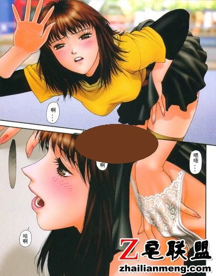 邪恶彩漫:第一会所之YuiShop 雪之少女漫画 邪恶少女漫画无翼鸟