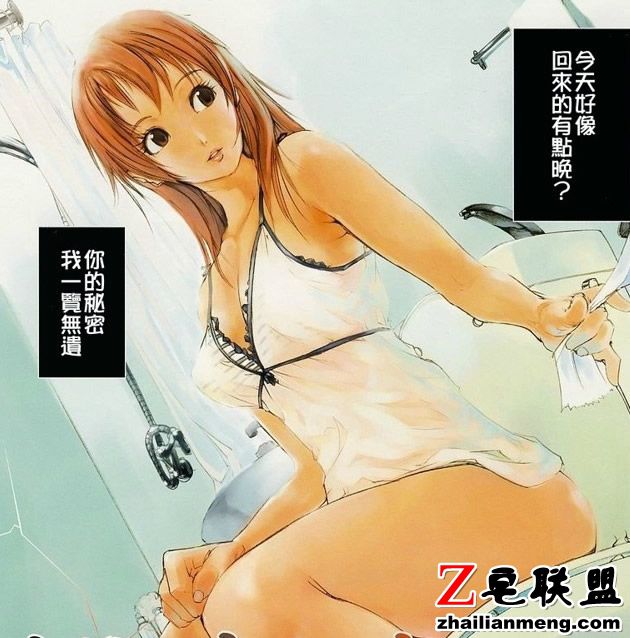 初音未来h<a href=https://www.zhailm.com/e/tags/?tagname=%E9%82%AA%E6%81%B6%E6%BC%AB%E7%94%BB target=_blank class=infotextkey><a href=https://www.zhailm.com/e/tags/?tagname=%E9%82%AA%E6%81%B6 target=_blank class=infotextkey>邪恶</a><a href=https://www.zhailm.com/e/tags/?tagname=%E6%BC%AB%E7%94%BB target=_blank class=infotextkey>漫画</a></a> 另类图库