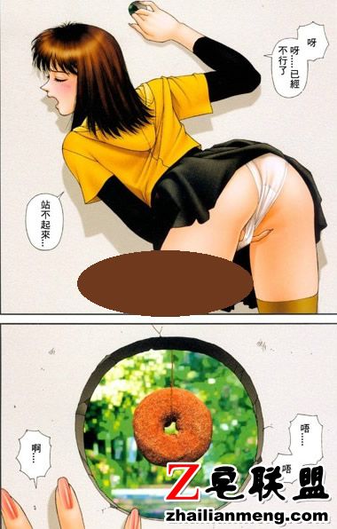 邪恶彩漫:第一会所之YuiShop 雪之少女漫画 邪恶少女漫画无翼鸟