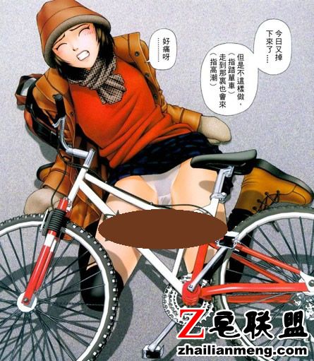 邪恶彩漫:第一会所之YuiShop 雪之少女漫画 邪恶少女漫画无翼鸟