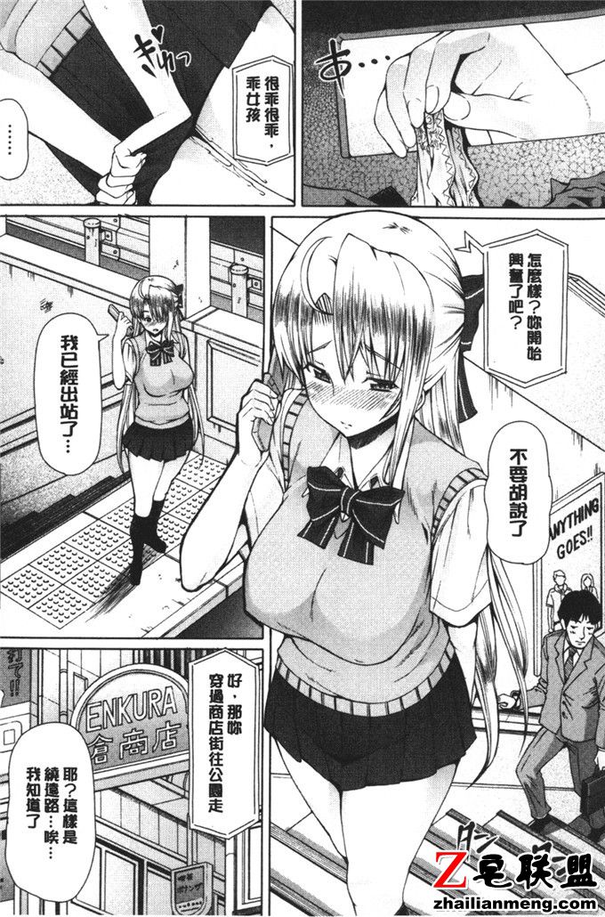 木谷さい全集工口漫画:女人屁股的节奏 充气美女图片