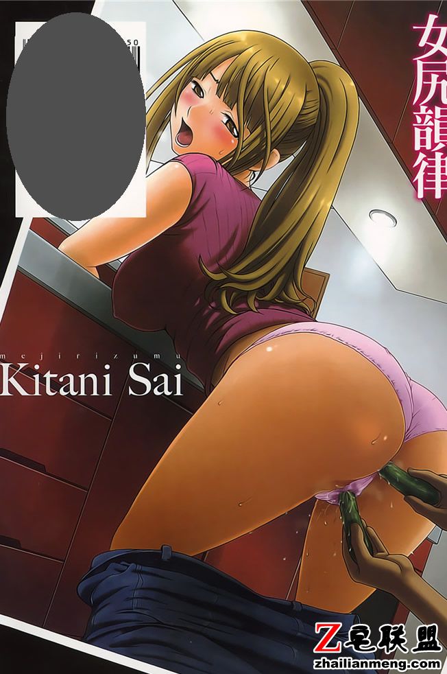 木谷さい全集工口<a href=https://www.zhailm.com/e/tags/?tagname=%E6%BC%AB%E7%94%BB target=_blank class=infotextkey>漫画</a>:女人屁股的节奏 充气<a href=/fuli/meinvtupian/ target=_blank class=infotextkey><a href=https://www.zhailm.com/e/tags/?tagname=%E7%BE%8E%E5%A5%B3 target=_blank class=infotextkey>美女</a>图片</a>