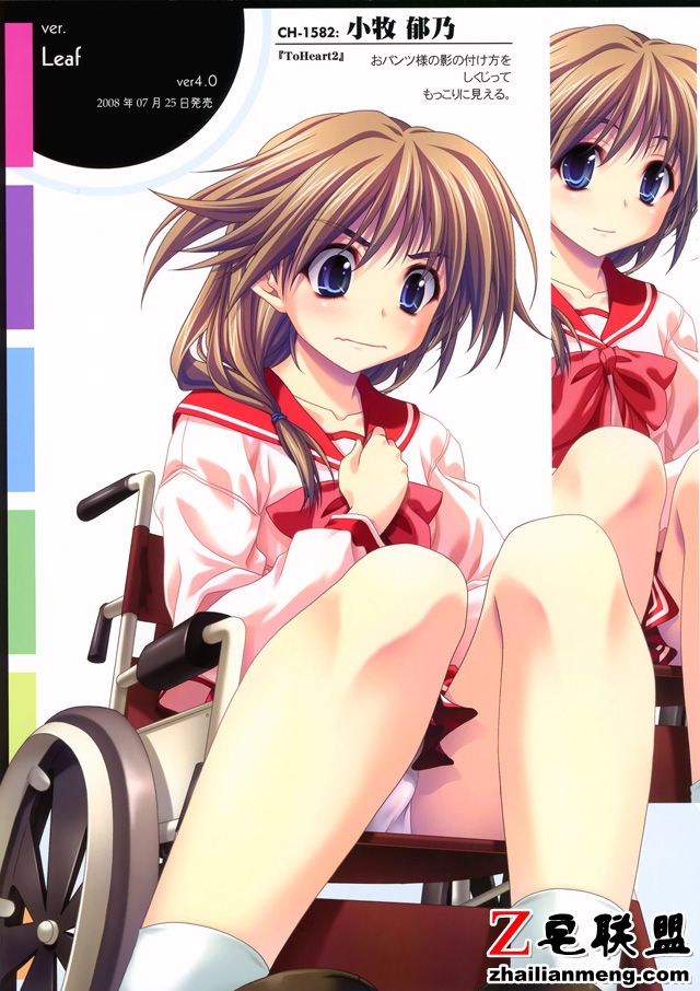 日本邪恶漫画大全：好好惩罚 红月卡莲