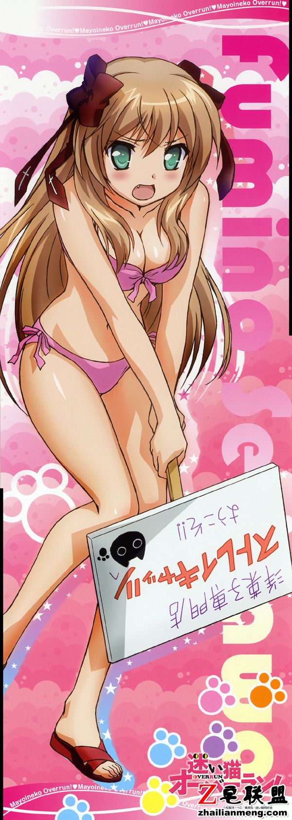 日本邪恶漫画大全：好好惩罚 红月卡莲