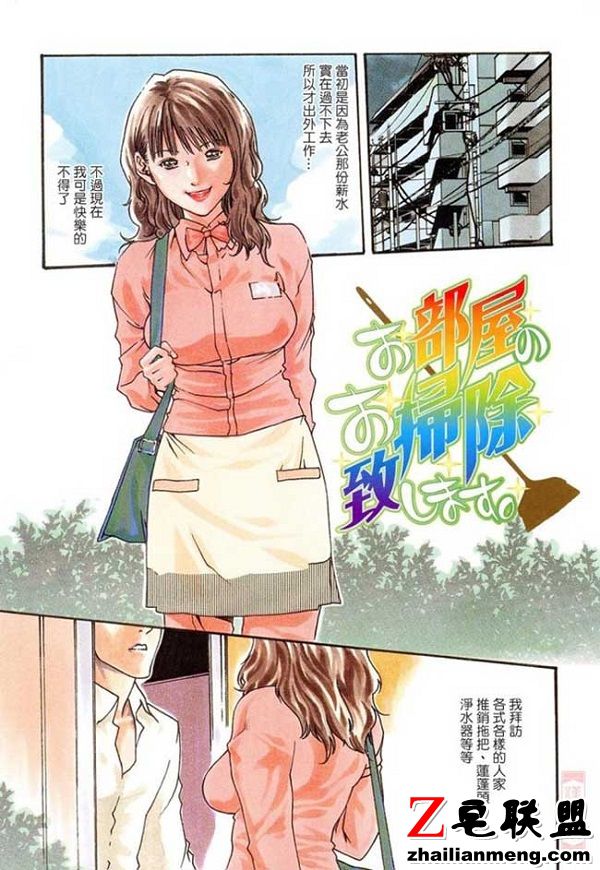 日本邪恶大全之做的服务如何 小狐狸的使用手册