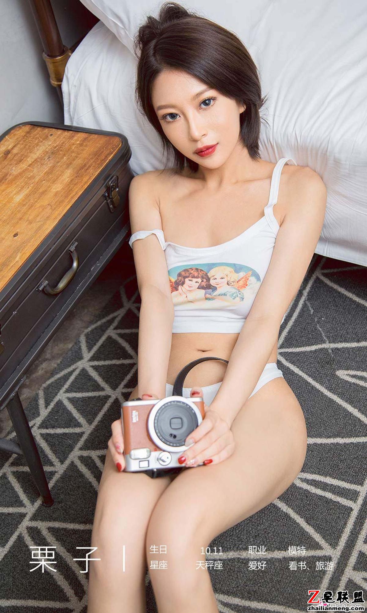 [Ugirls爱尤物] NO.1632 栗子