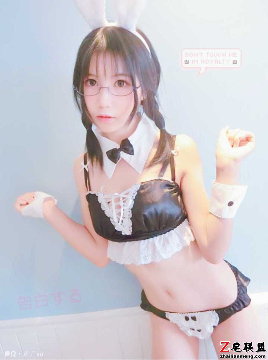 [COSER美女] 逐月su - Pr社作品集 写真套图第12张