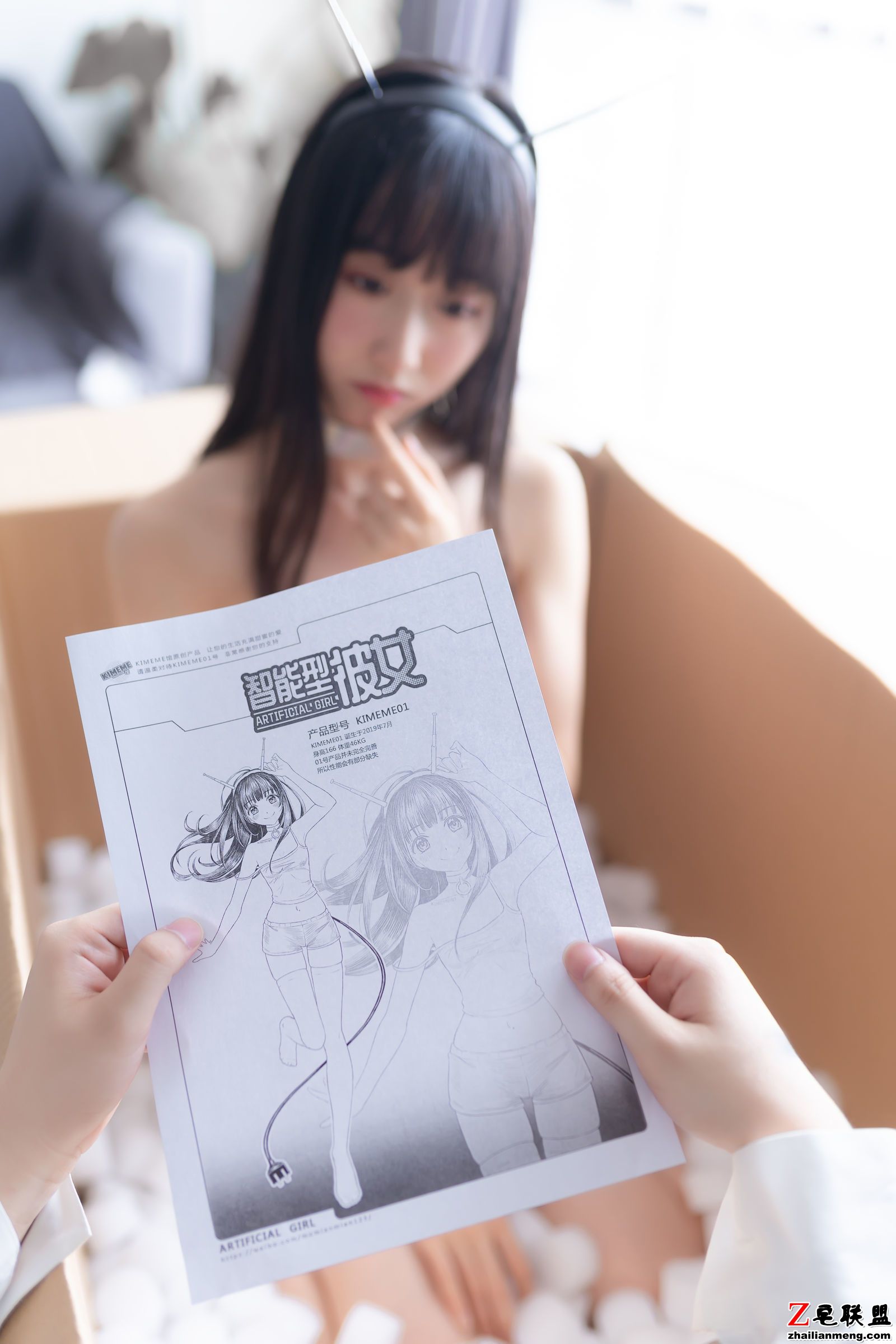 [萌妹子Coser] 木绵绵OwO - 智能型彼女 写真套图第13张