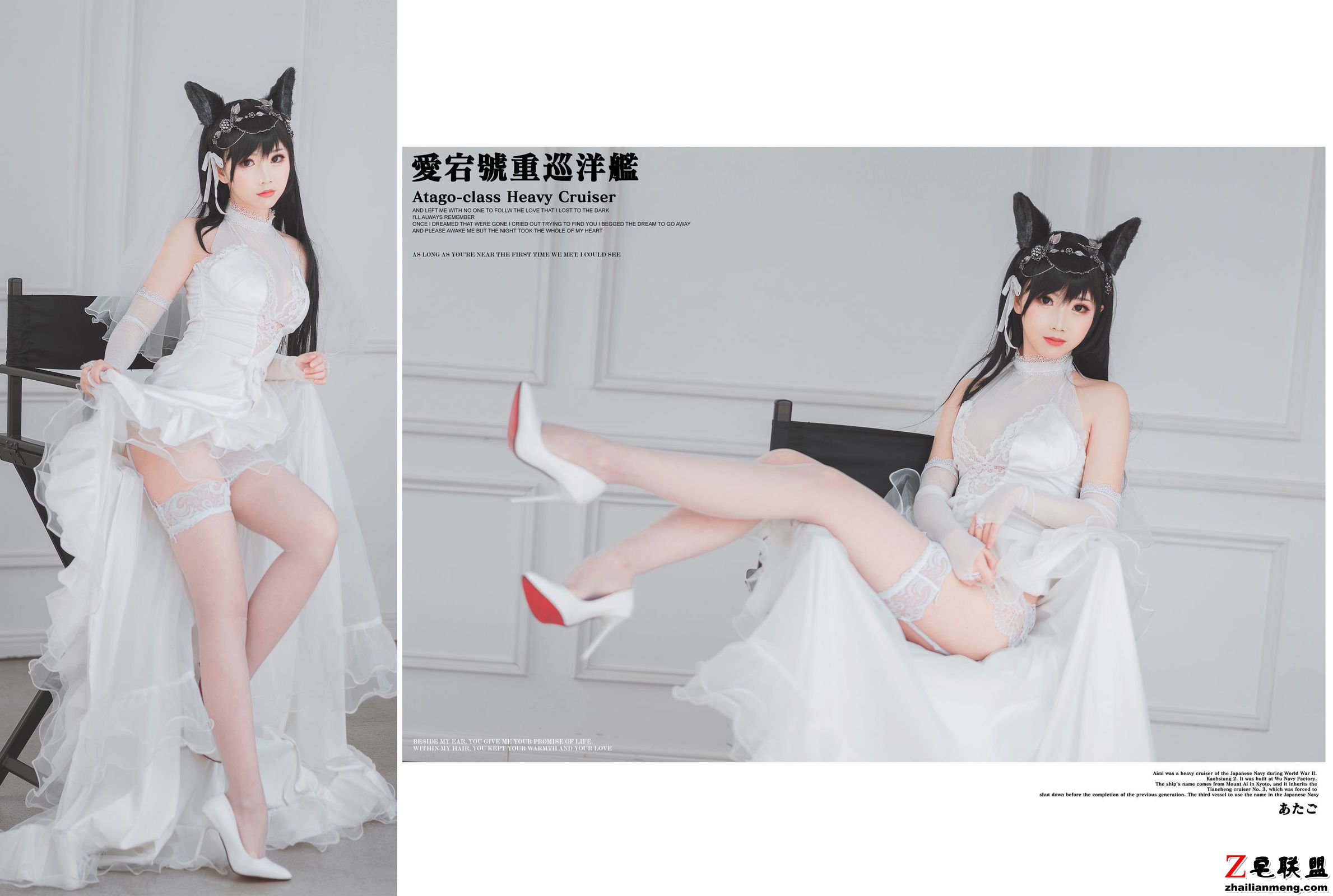 [CosPlay美女] 面饼仙儿 - 爱宕花嫁 写真套图第9张