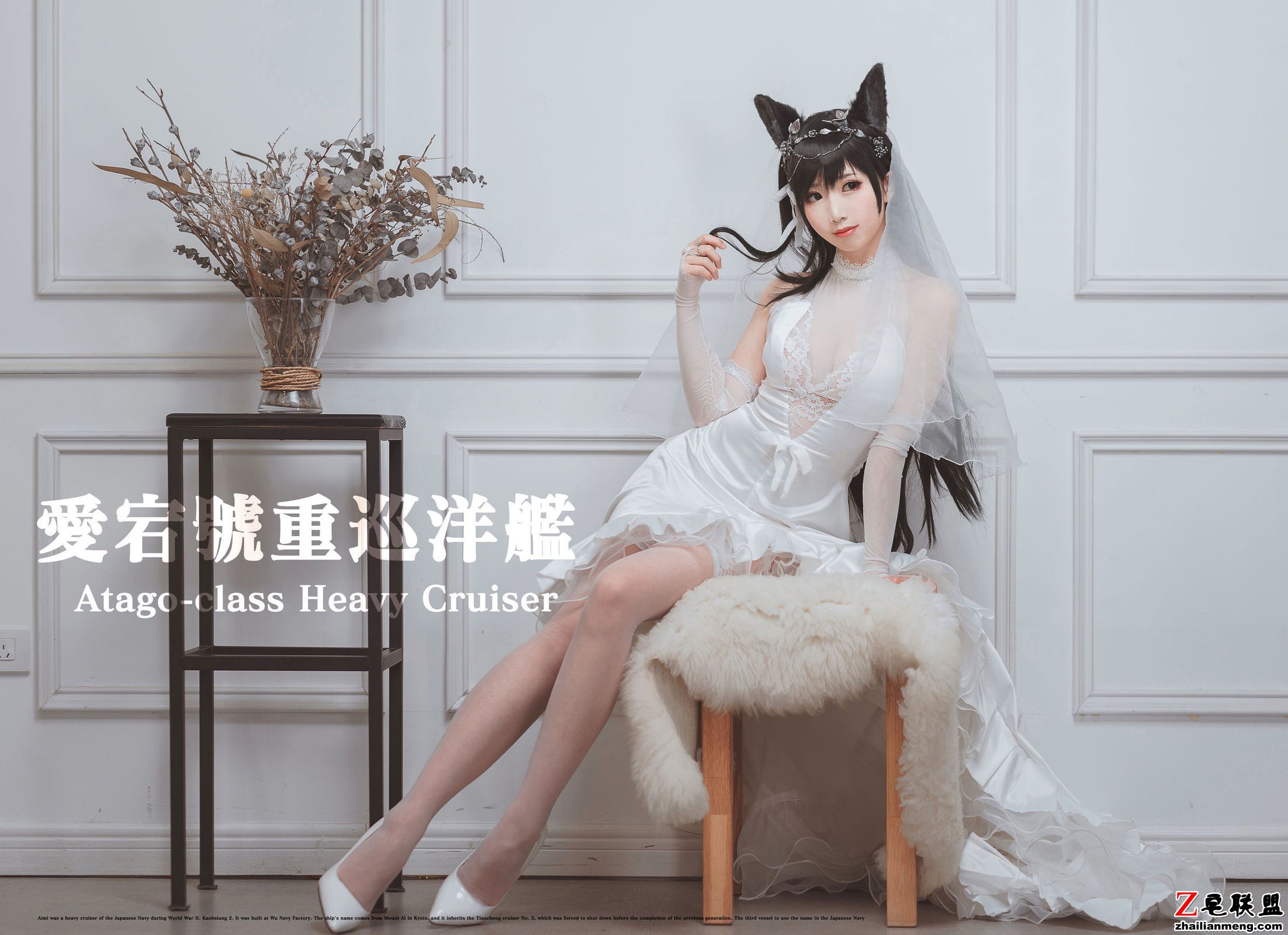 [CosPlay美女] 面饼仙儿 - 爱宕花嫁 写真套图第4张