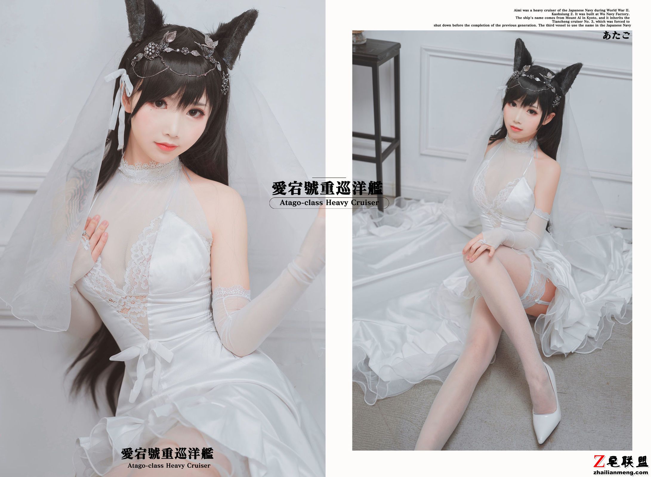 [CosPlay美女] 面饼仙儿 - 爱宕花嫁 写真套图第7张