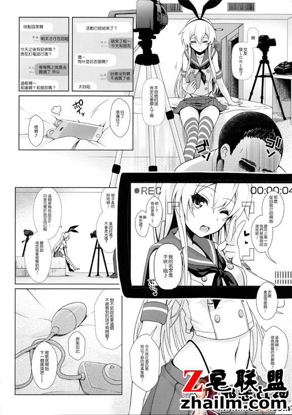 邪恶帝漫画,邪恶道大全集acg,邪恶道大全集全彩,邪恶帮,邪恶岛,邪恶吧,无翼鸟漫画全彩 工口漫画之角色扮演者