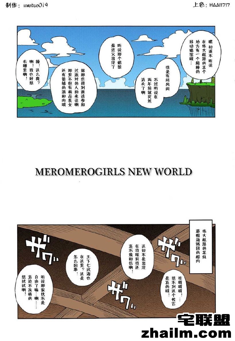 邪恶帝漫画,邪恶道大全集acg,邪恶道大全集全彩,邪恶帮,邪恶岛,邪恶吧,少女漫画家 邪恶少女之亚丝娜新婚之夜动漫