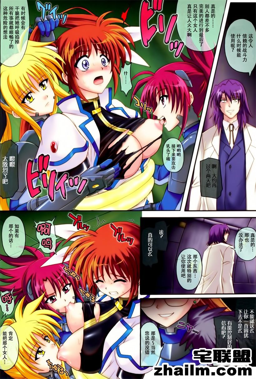 邪恶帝漫画,邪恶道大全集acg,邪恶道大全集全彩,邪恶帮,邪恶岛,邪恶吧,邪恶帝少女无翼鸟漫画 无翼鸟少女有妖气漫画之捆绑被褥少女