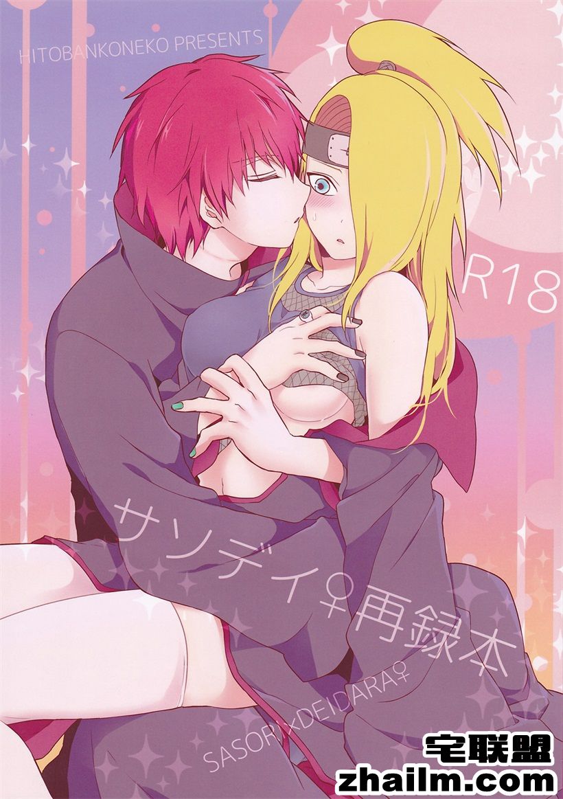 <a href=https://www.zhailm.com/e/tags/?tagname=%E9%82%AA%E6%81%B6 target=_blank class=infotextkey>邪恶</a>帝<a href=https://www.zhailm.com/e/tags/?tagname=%E6%BC%AB%E7%94%BB target=_blank class=infotextkey>漫画</a>,邪恶道大全集acg,邪恶道大全集全彩,邪恶帮,邪恶岛,邪恶吧,<a href=https://www.zhailm.com/e/tags/?tagname=%E9%82%AA%E6%81%B6%E6%BC%AB%E7%94%BB target=_blank class=infotextkey>邪恶漫画</a>之<a href=https://www.zhailm.com/e/tags/?tagname=%E5%B0%91%E5%A5%B3%E6%BC%AB%E7%94%BB target=_blank class=infotextkey><a href=https://www.zhailm.com/e/tags/?tagname=%E5%B0%91%E5%A5%B3 target=_blank class=infotextkey>少女</a>漫画</a> 邪恶火影忍者h漫画大全合集