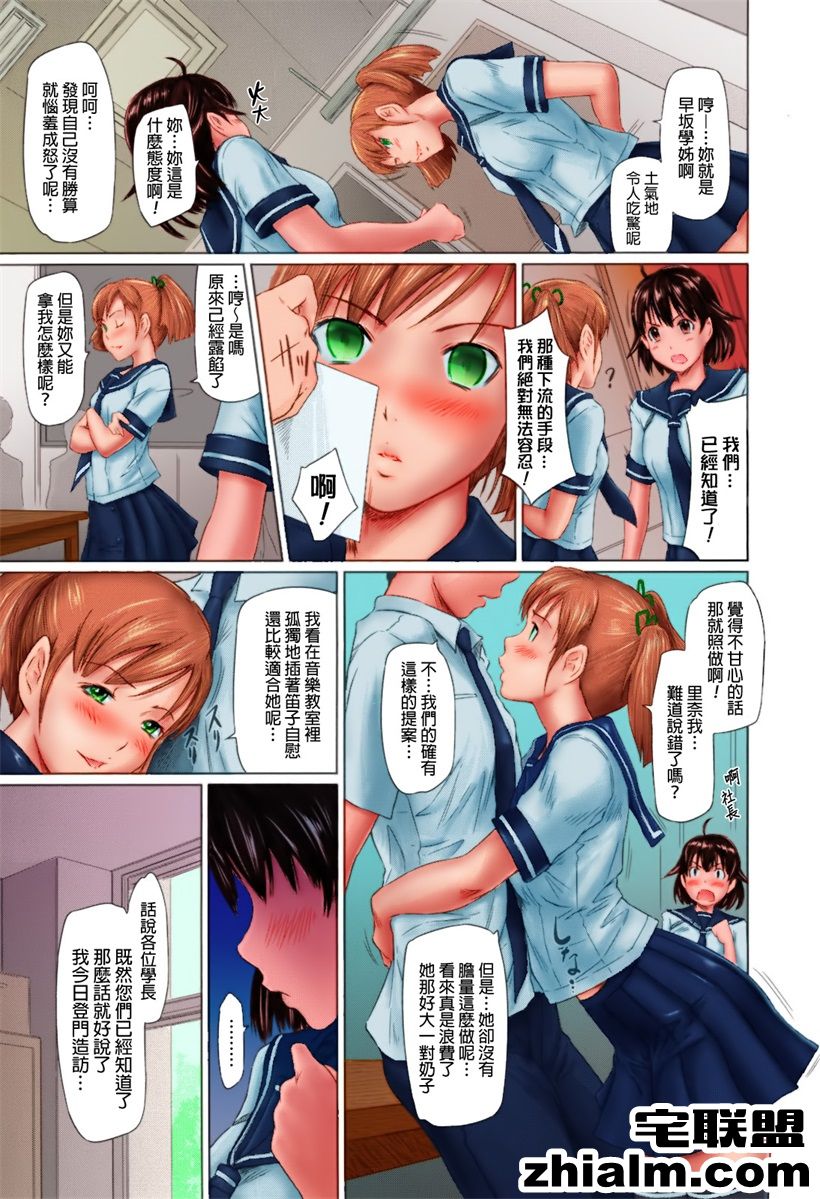 邪恶帝漫画,邪恶道大全集acg,邪恶道大全集全彩,邪恶帮,邪恶岛,邪恶吧,狼少女与黑王子漫画 家教老师穿裙子漫画