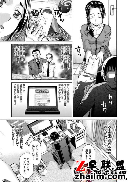 邪恶帝漫画,邪恶道大全集acg,邪恶道大全集全彩,邪恶帮,邪恶岛,邪恶吧,焰灵姬本子 日本邪恶少女漫画之妻子中的娼妇和淑女