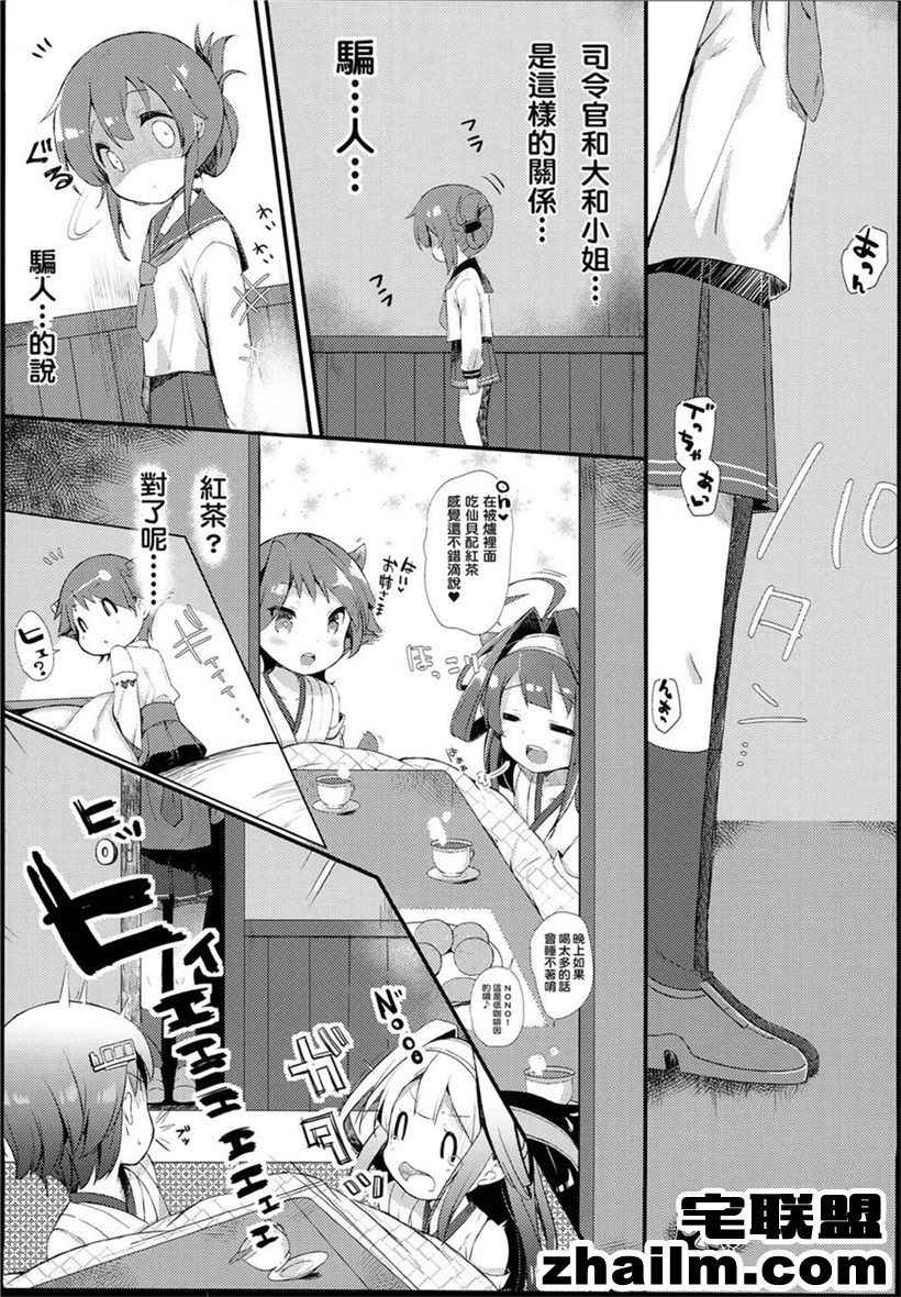 邪恶帝漫画,邪恶道大全集acg,邪恶道大全集全彩,邪恶帮,邪恶岛,邪恶吧,邪恶少女漫画妖气 色系漫画之邪恶漫画斗破苍穹全集